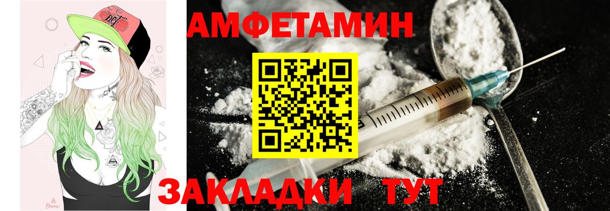 АМФ VHQ Тимашёвск