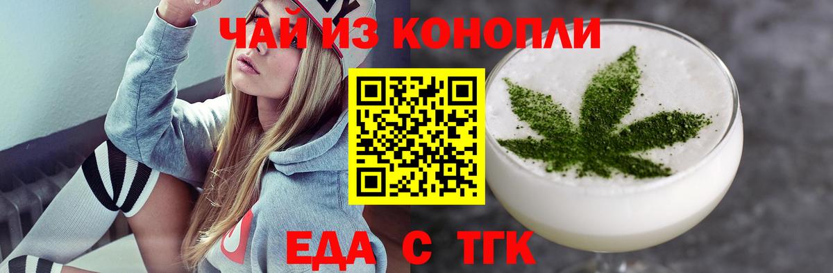 Тимашёвск  Canna-Cookies марихуана  Вход с VPN 