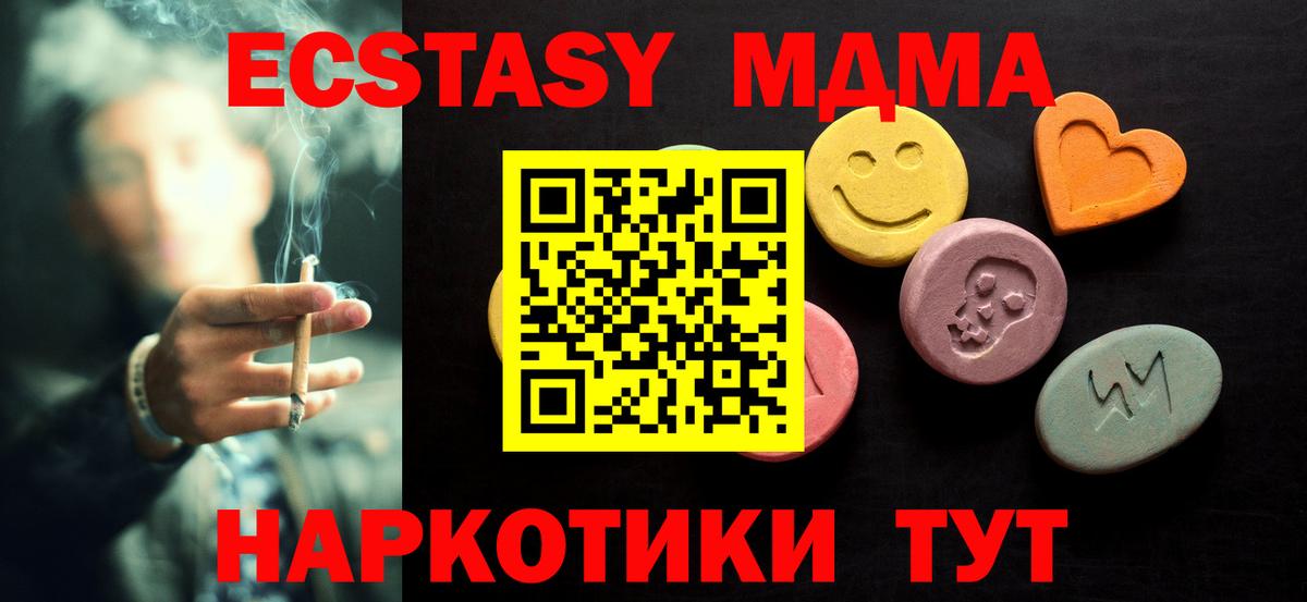 мега рабочий сайт  Вход с VPN  Ecstasy 300 mg  Тимашёвск  Ecstasy louis Vuitton  Экстази 