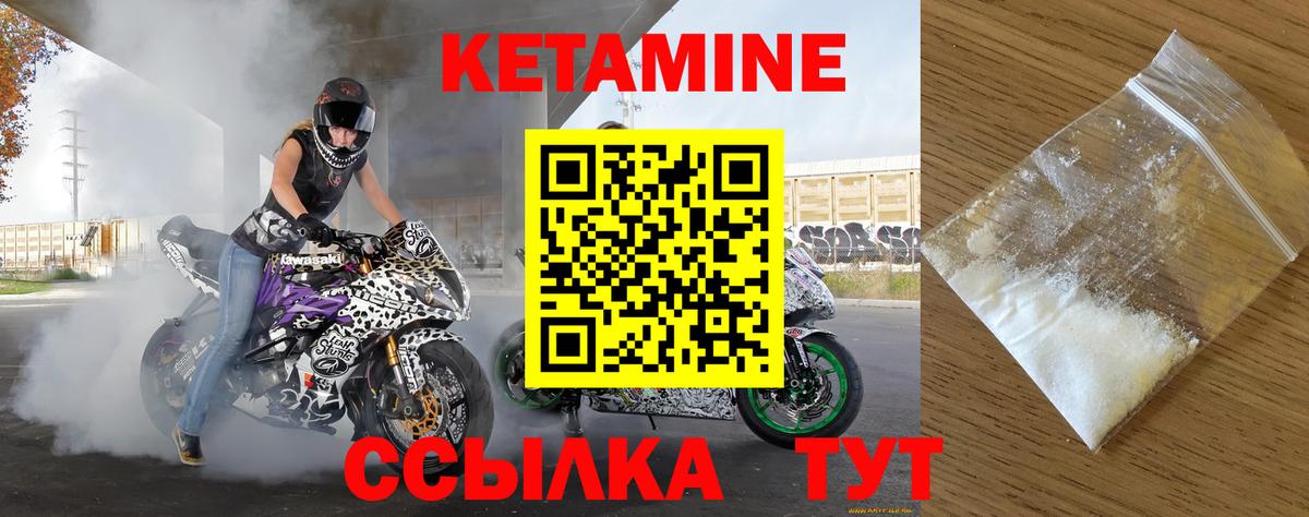 Тимашёвск  ГАШИШ  КОКАИН  COCAIN  MDMA  Вход с VPN  Канабис  Меф МЯУ МЯУ   А ПВП СК кристаллы 