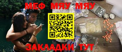 гашиш Мариинск