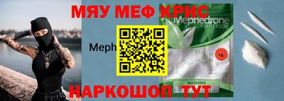 spice Малоярославец