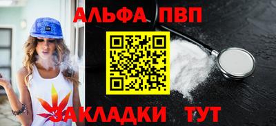 spice Малоярославец