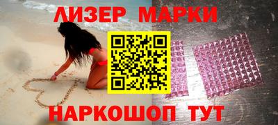 гашиш Мариинск