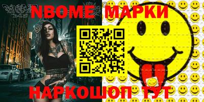 spice Малоярославец