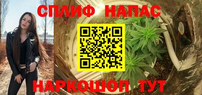 spice Малоярославец