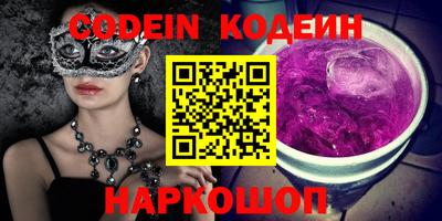 spice Малоярославец
