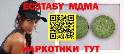 гашиш Мариинск