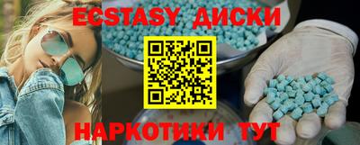 spice Малоярославец