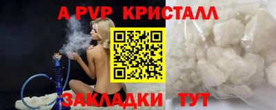 индика Малгобек
