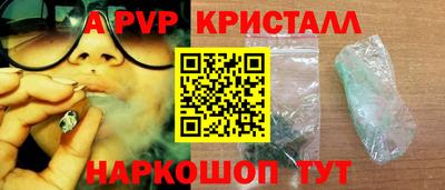 spice Малоярославец