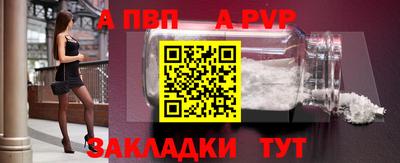 гашиш Мариинск