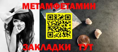 гашиш Мариинск