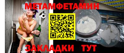 spice Малоярославец