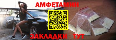 spice Малоярославец