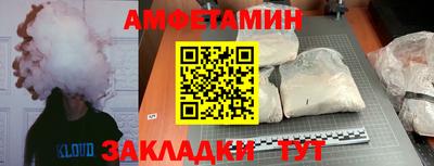 spice Малоярославец