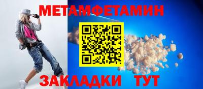индика Малгобек