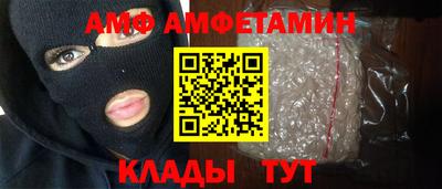 гашиш Мариинск