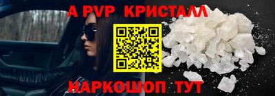 spice Малоярославец