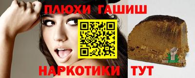 индика Малгобек