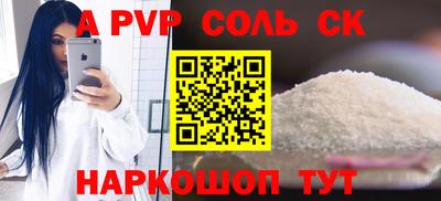 spice Малоярославец