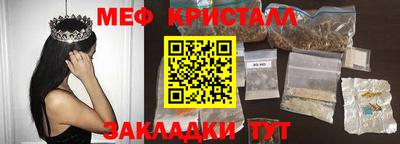 spice Малоярославец