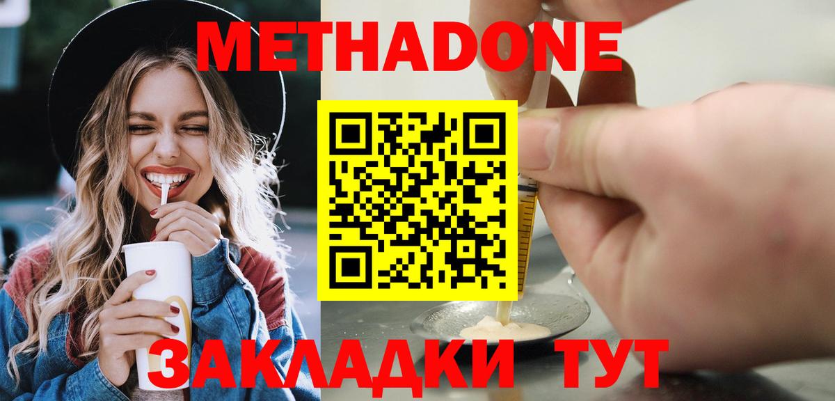 ГАШ Тимашёвск