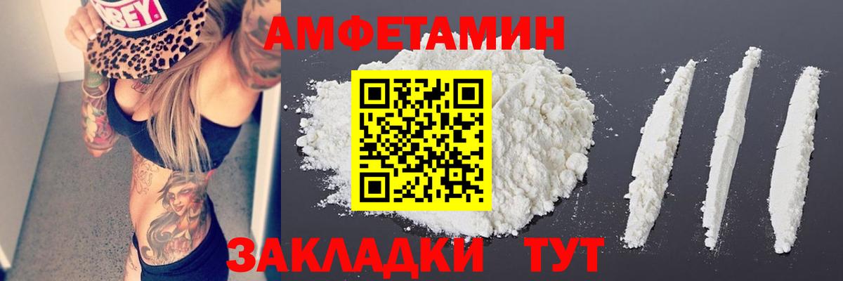 Первитин кристалл  Первитин кристалл  Тимашёвск  Вход с VPN 