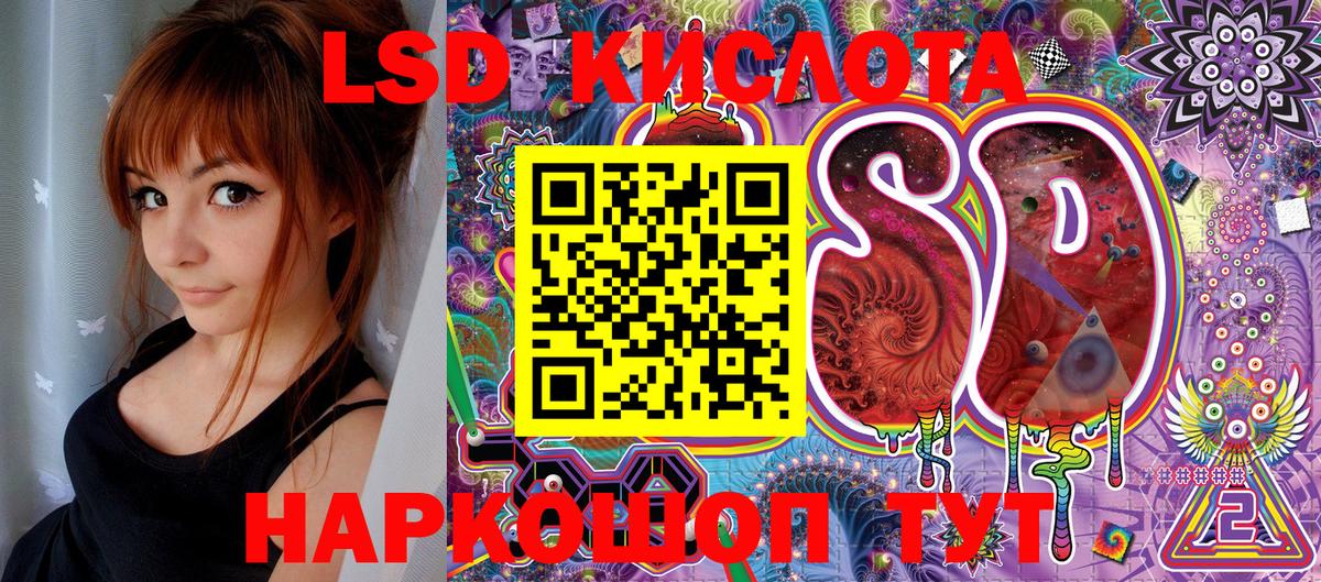Марки NBOMe  Марки 25I-NBOMe 1,8мг  Вход с VPN  Тимашёвск 