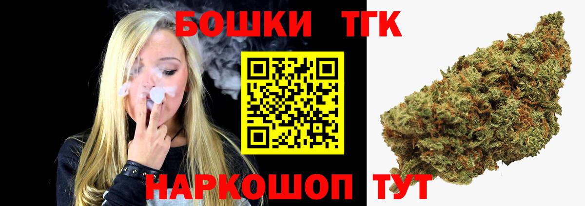 Тимашёвск  Канабис сатива  Бошки Шишки ГИДРОПОН  МАРИХУАНА OG Kush  Вход с VPN  Бошки Шишки план 